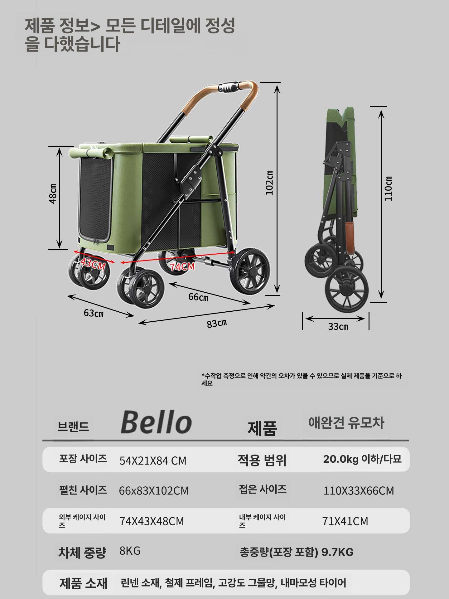 저상 강아지 분리형 카시트 접이식 펫모차 개모차 경량 반려동물 애견 유모차 견모차 중형견 D7 그린 - 상세 이미지 4