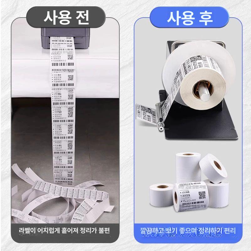 자동 라벨 리와인더 단일 용지 종이 양방향 베일 항목 단일 항목 - 상세 이미지 2