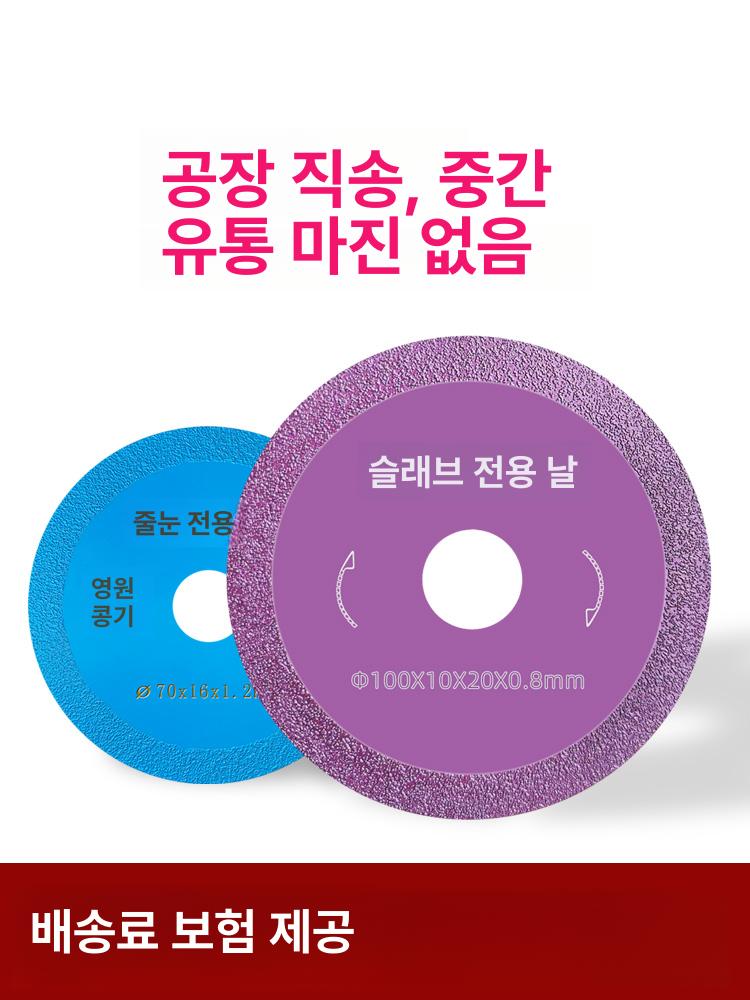 글라스커팅 디스크 유리 산업용 커팅기 컷팅기 절단 60mm 1.2mm - 상세 이미지 5