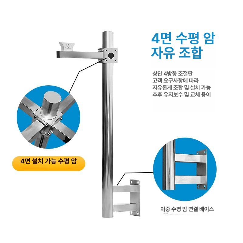 벽부형 CCTV 폴대 브라켓 카메라 브래킷 기둥 고정 0.5m B 크로스바 - 상세 이미지 3