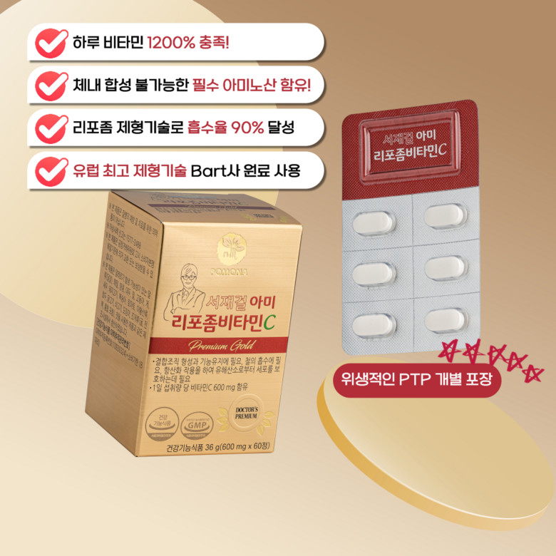 서재걸 아미 고함량 리포좀 비타민C 아미노산 항산화 식약처 600mg 60정, 6개 - 상세 이미지 3