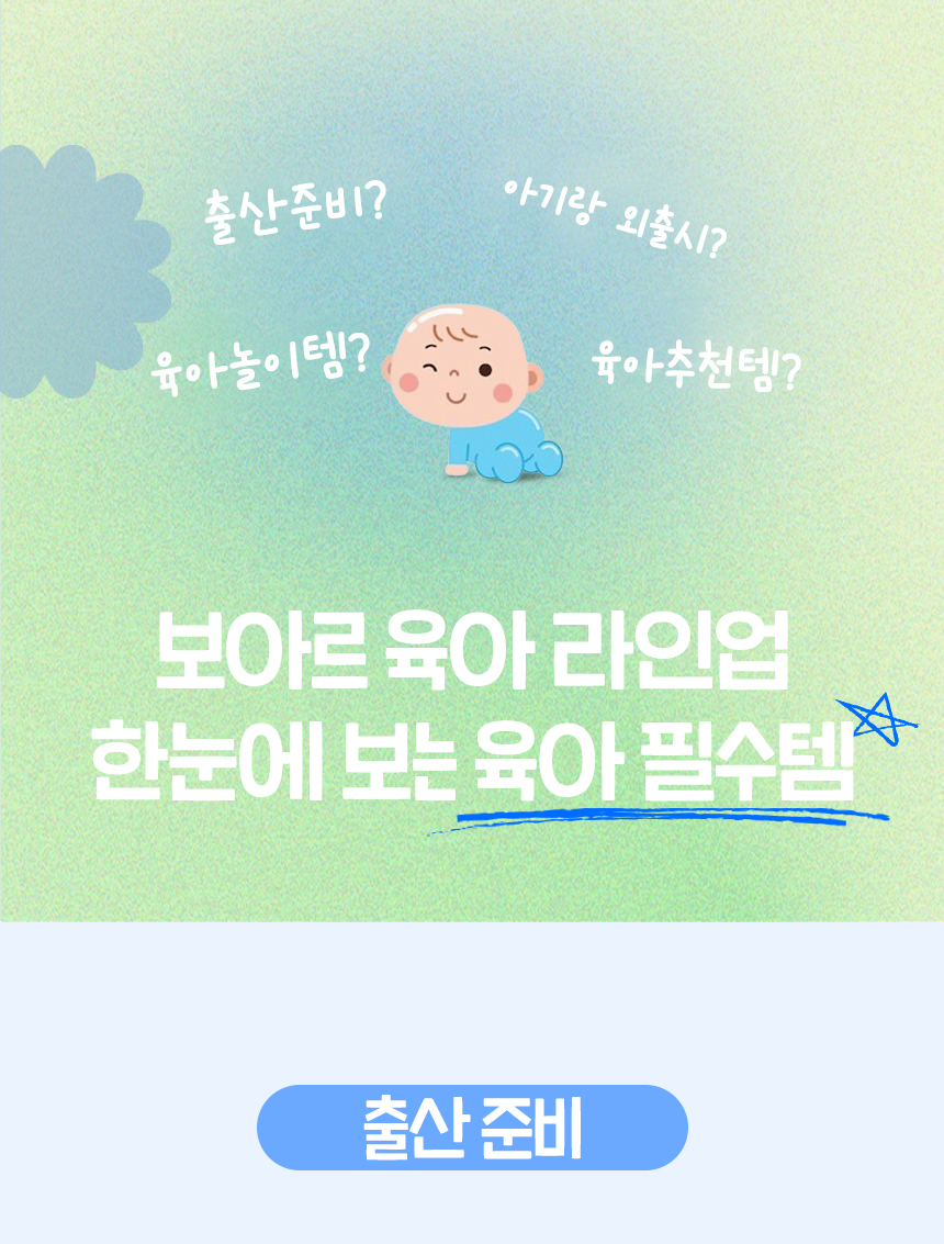 보아르 아가보틀 휴대용 분유 포트 100도 가열 무선 보온 SUS316 스텐 여행용 상세 이미지 5