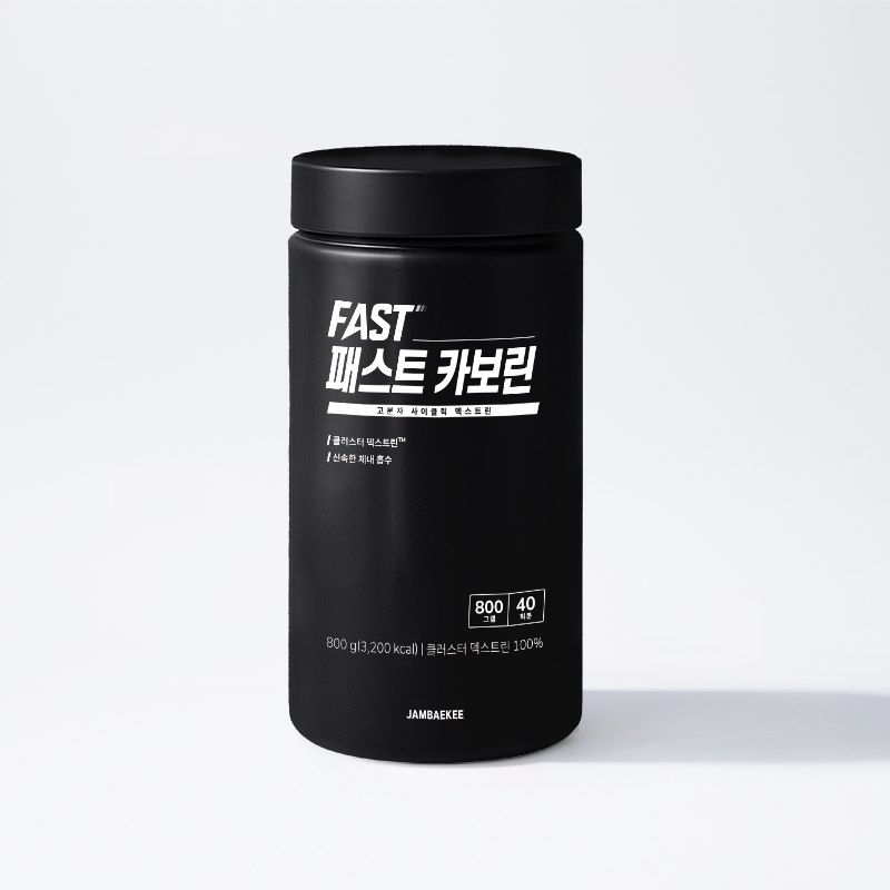 잠백이 패스트 카보린 탄수화물보충제 800g