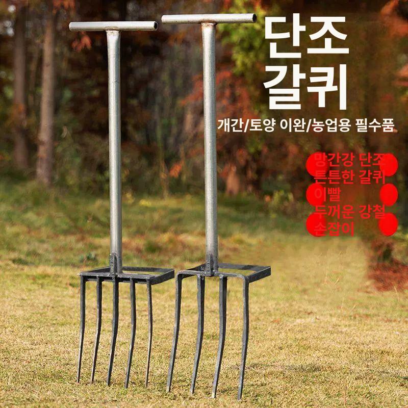 도라지 농기구 삽 마늘창 쇠스랑 고구마 도라지창 4개 이빨 - 상세 이미지 2