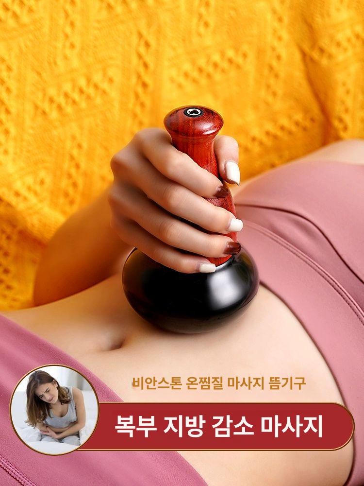 핫스톤 스톤테라피 온열 경락 안마 찜질 원형 마사지돌 평면 원형 온열기 선물없음 A - 상세 이미지 2