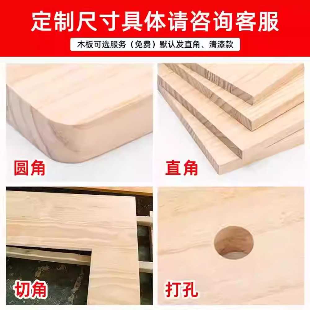 원목 식탁 상판 두꺼운 내구성 가구 교체용 원목판 두꺼운 소나무판 80x40x3cm - 상세 이미지 3
