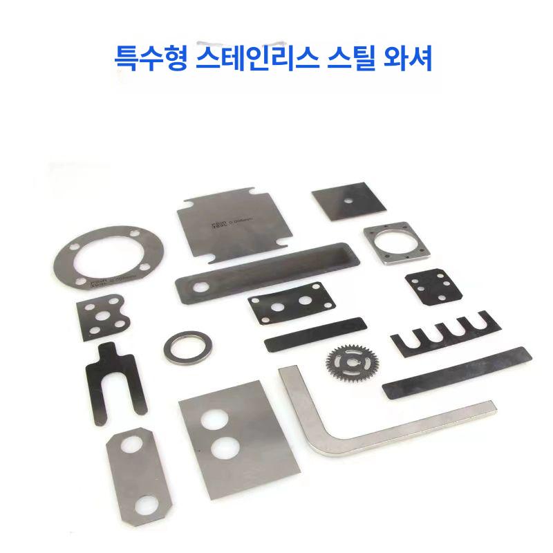 판스프링 스텐강판 스프링 스텐평철 호일 강판 스텐철판 두께 0.2mm 폭 200mm - 상세 이미지 3