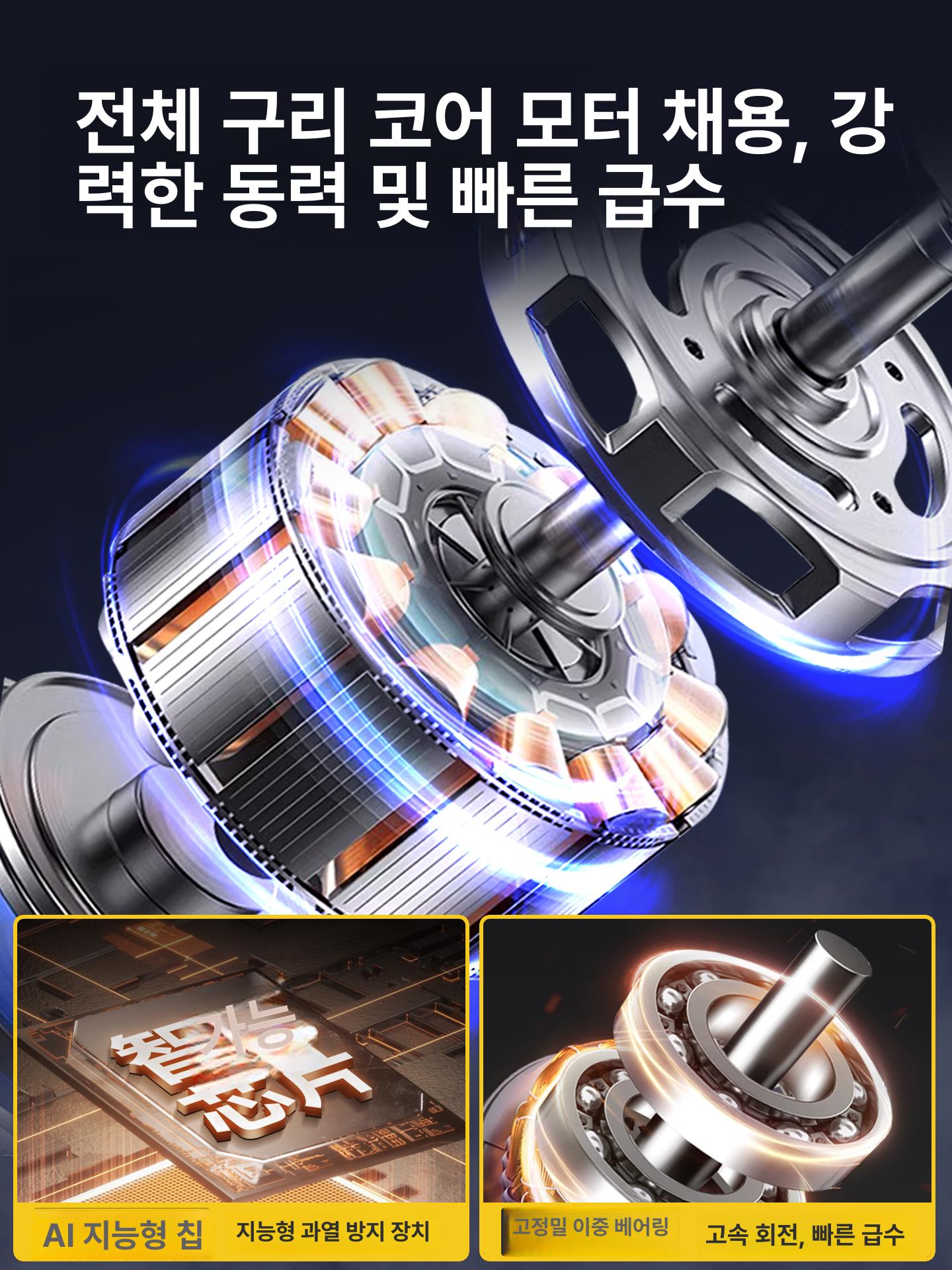 전동 수중 모터 무선 하수 충전식 리튬 워터 펌프 수중 3단조절 70분 본체만 12V - 상세 이미지 4