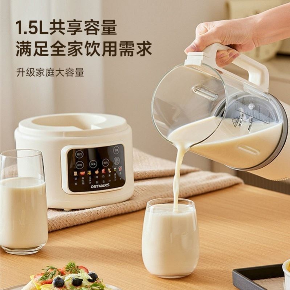 두유제조기 두유메이커 이유식 죽 만들기 두유기 대용량 유리 콩물 가정용 1100ml 화이트 - 상세 이미지 4