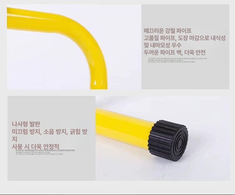 가정용 딥스바 평행봉 철봉 이퀄라이저바 홈트레이닝 노란색 스퀘어 풋 비조절 70cm - 상세 이미지 2