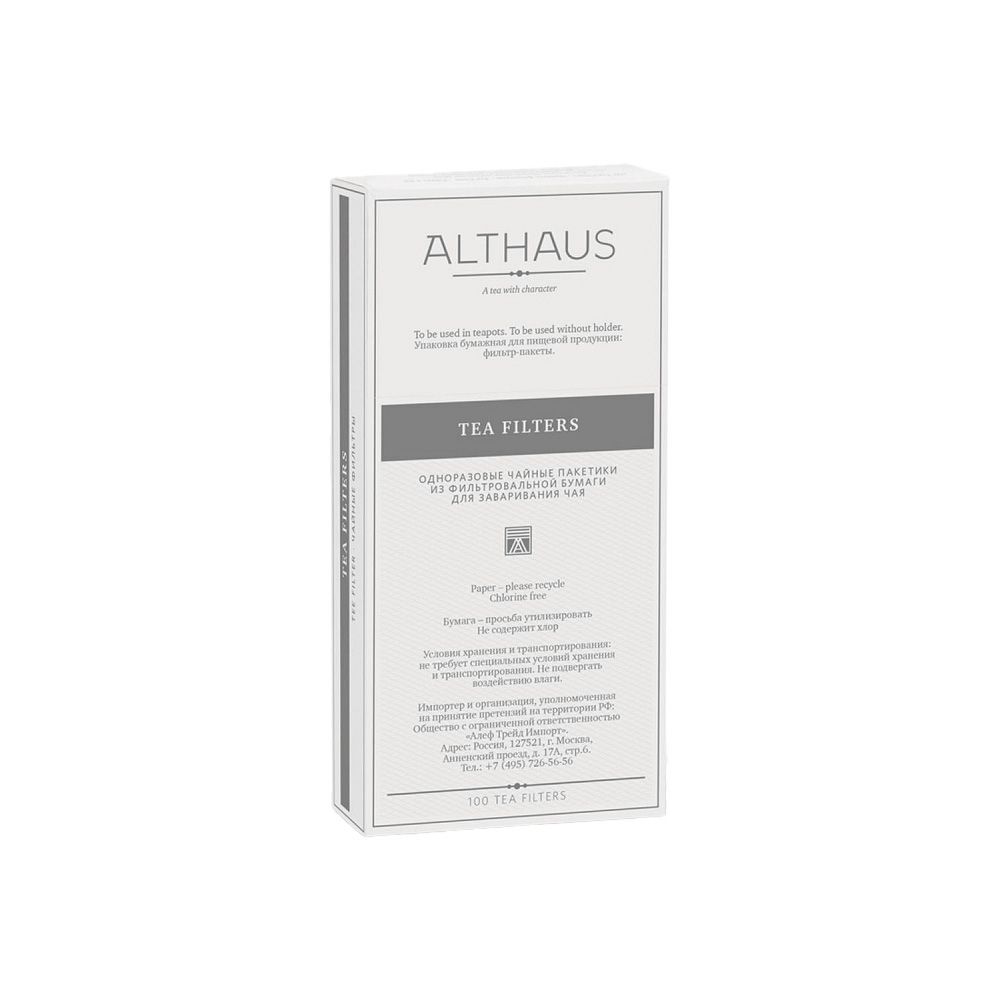 [알트하우스 잎차] 레드 후루잇 플래쉬 250g + 티필터100매 - 상세 이미지 4