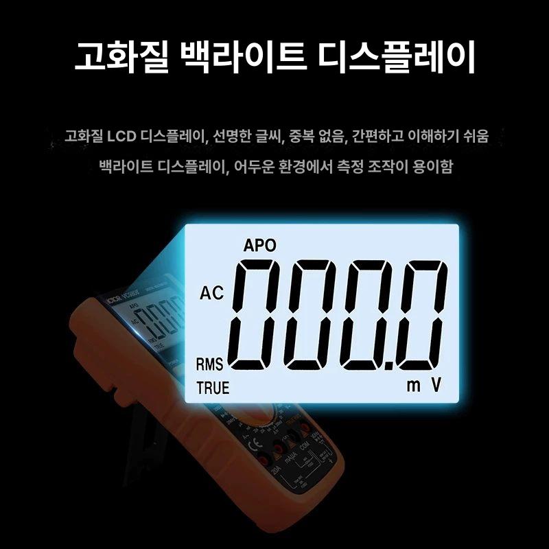 온도측정 전류 캘리브레이터 전압 신호발생기 저항 주파수 테스터기 열전대 아날로그 다기능 VC9808+표준 키트 - 상세 이미지 5