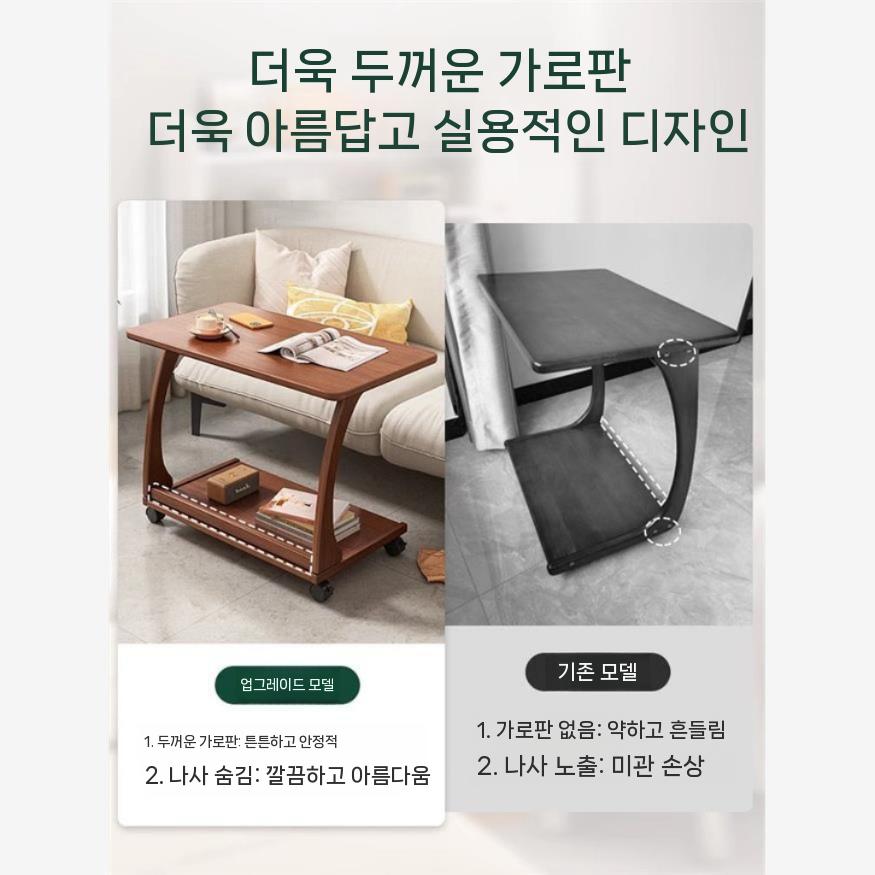 이동식 협탁 간이 접이식 사이드 책상 보조테이블 우드 40cm 두꺼운 나무다리 나무색상 - 상세 이미지 4