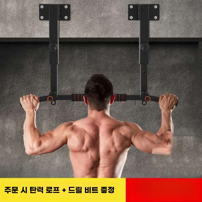 가정용 철봉 싱글바 더블바 천장 벽 고정 풀업 바 운동 - 상세 이미지 2