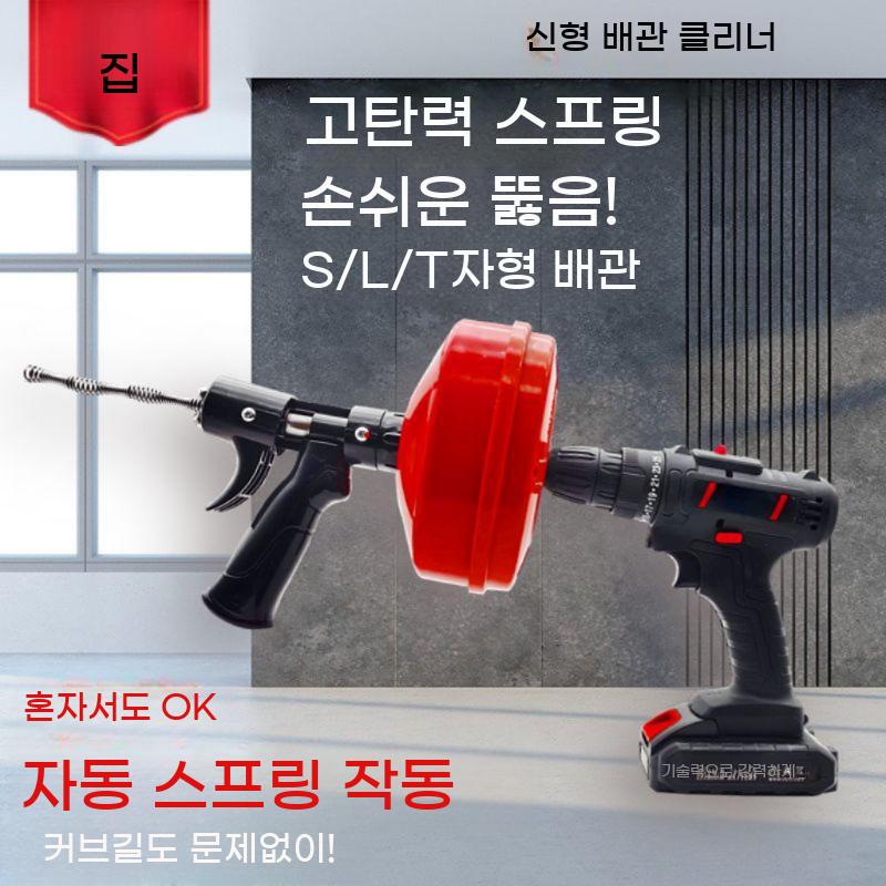 스프링 하수구 전동 뚫는 화장실 배관 청소기 수도관 장비 기계 배수관 막힘 드릴 - 상세 이미지 2