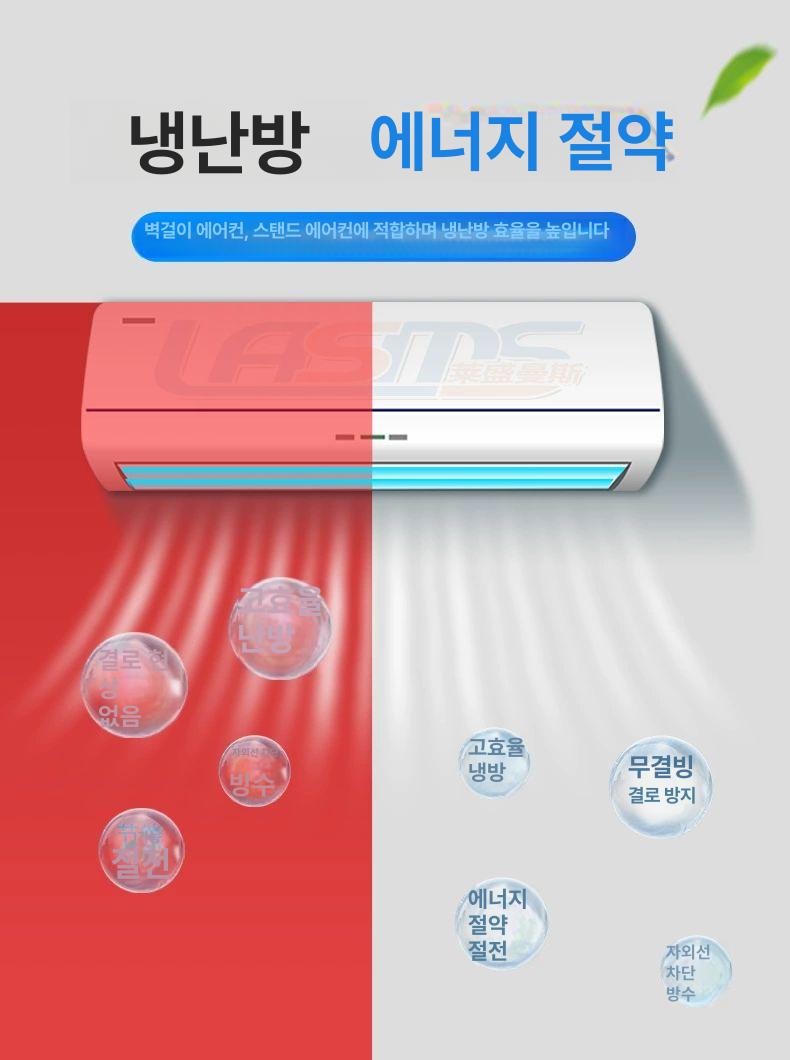에어컨배관보온재 파이프 접착테이프 단열재 절연 1마력 알루미늄호일개방형1.7m - 상세 이미지 5