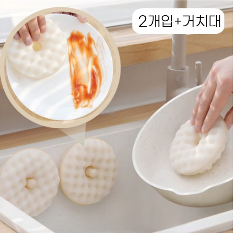 풍성한거품 도넛수세미2개+거치대SET - 상품 이미지