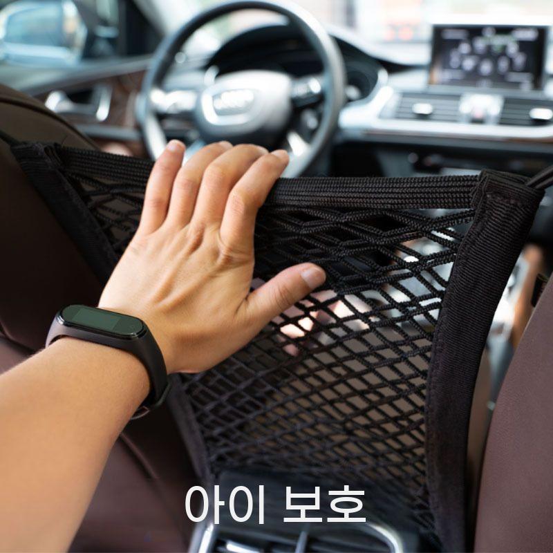 트렁크 네트 차량 그물망 카시트 카트 의자 수납 포켓 망걸이 실내 분리망 - 상세 이미지 3