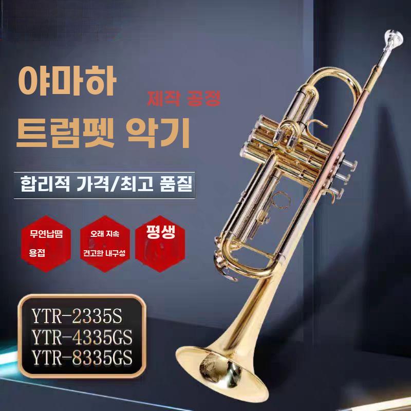 트럼펫 Bb조 입문용 시험용 전문연주 금관악기 연주용 실버 - 상세 이미지 2