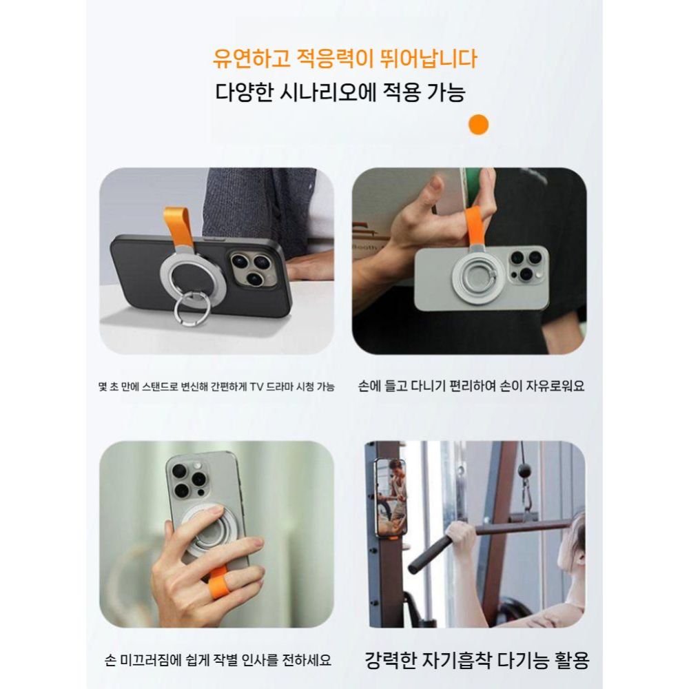 아이폰17 에어 프로 맥스 그립톡 양면 마그네틱 폰 홀더 핑거 링 버클 - 상세 이미지 3