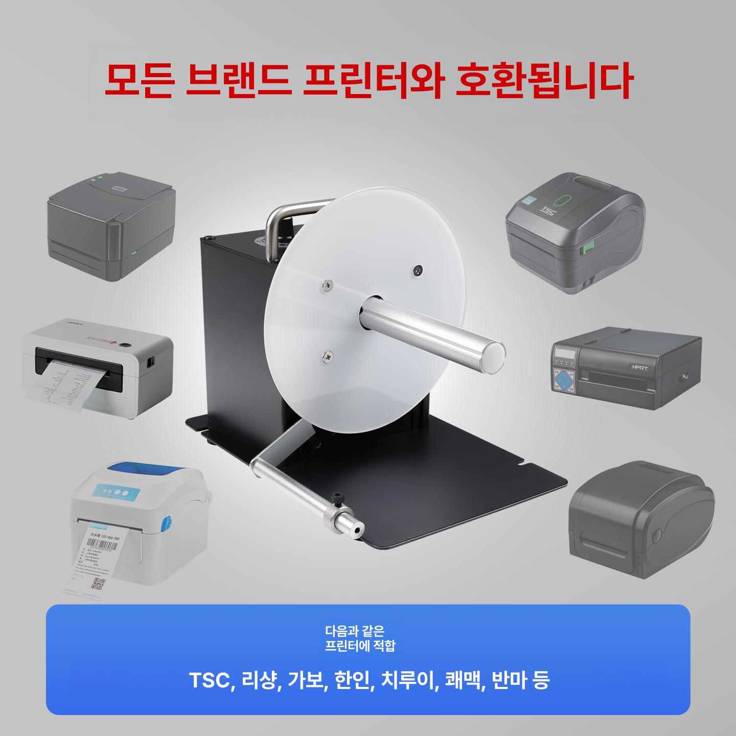 자동 라벨 리와인더 단일 용지 종이 양방향 베일 항목 단일 항목 - 상세 이미지 5