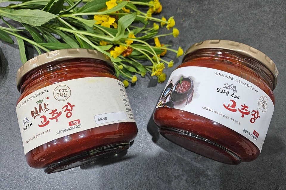 국산 수제 고추장 480g 태양초 전통 재래식 인삼 찰 고추장 - 상세 이미지 2