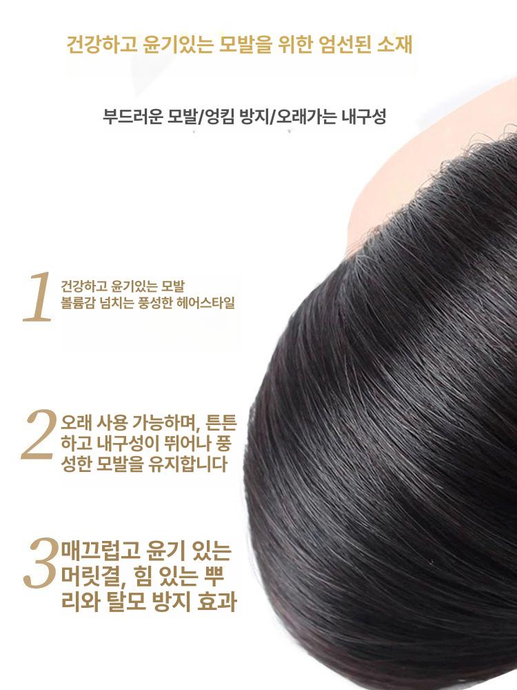 여성 인모 진짜머리 단발가발 항암가발 스티치 내추럴 컬러 풀 헤어 A - 상세 이미지 5
