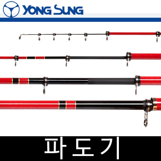 용성파도기2-430 후기·가격·사용법까지! 초보자 추천 바다낚시대 비교