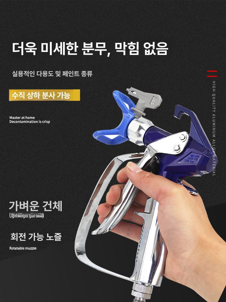 전동 무선에어리스 휴대용 에어리스 도색 분무기 페인트 배터리 없는 백팩 스프레이어 - 상세 이미지 5