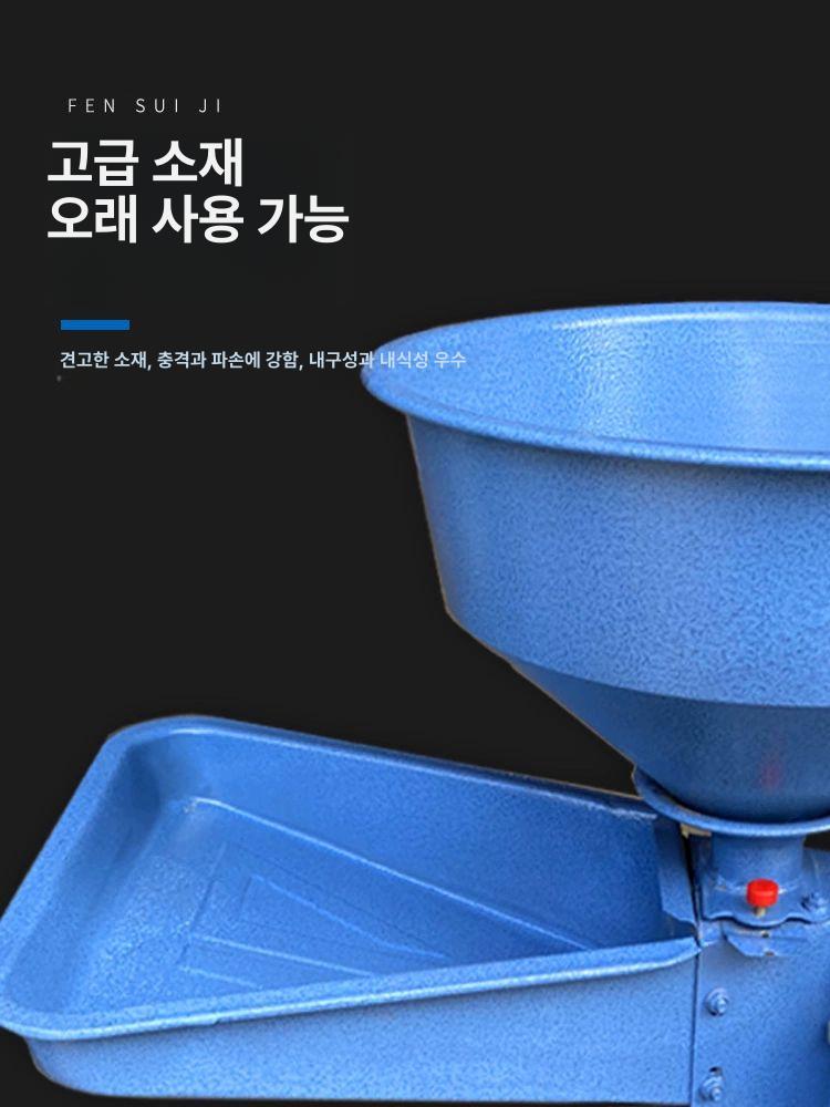분말 분쇄기 업소용분쇄기 대형 고추가루 도토리 방앗간 콩 곡물 20 강력 모터 포함 해머 - 상세 이미지 4