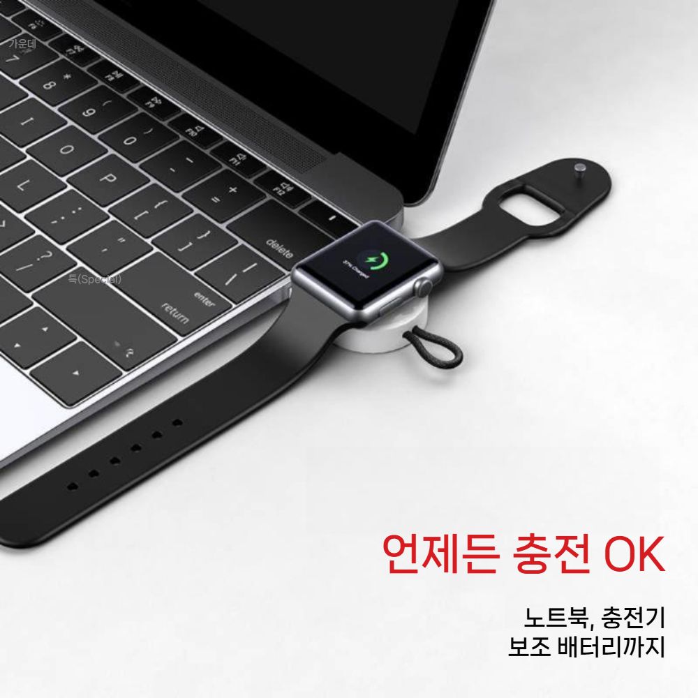 애플워치11 울트라3 se3 무선 충전기 마그네틱 USB 도크 휴대용 고속 충전 - 상세 이미지 5