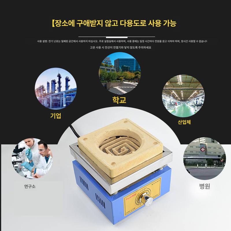 전기 곤로 핫플레이트 코일 스토브 과학실 1000W 실험실 220V 1000W 뚜껑 포함 - 상세 이미지 4