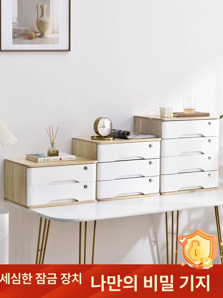 잡화 트레이 책상위 데스크탑 호두 전장 수납 서랍 수납함 사무실 잠금 탁상서랍 보관함 월넛 2단 - 상세 이미지 3