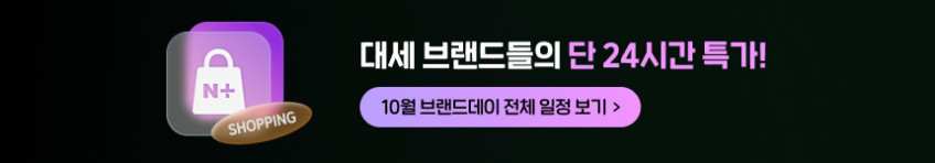 베지터블 테일러드 재킷 CJK23A007 판매처 상세 정보 이미지 4