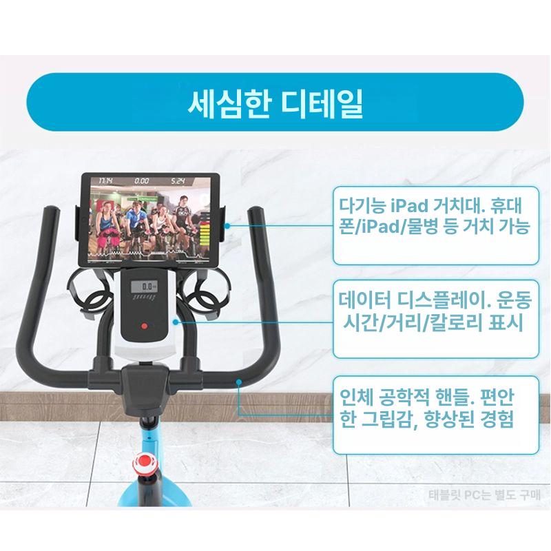 홈트 자전거 실내 운동 실내미니 유산소 헬스 운동기구 차밍블랙 레드 110-180cm - 상세 이미지 3