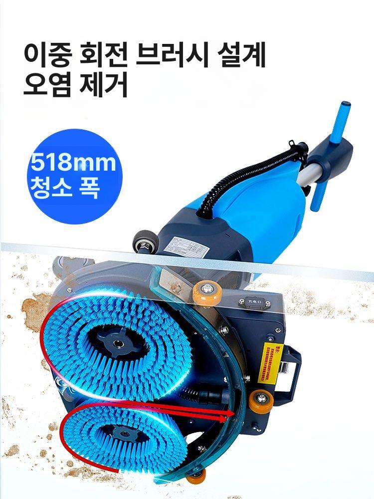 보행식 바닥 청소기 습식 전동 세척기 청소기계 2호 미니 버전 - 상세 이미지 4