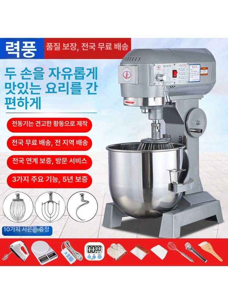 업소용 제빵 반죽기 베이커리 다용도 믹서기 버티컬믹서기 혼합기 대형 칼국수 반죽 B15 1.5kg 4.5kg 15L - 상세 이미지 2