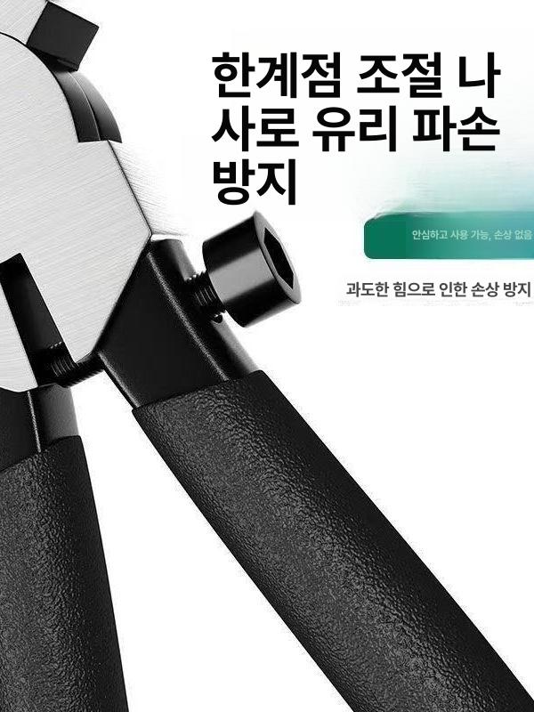 롱 8인치 유리 편리한 정밀 클램프 강력한 내구성 8인치 모델 클램프 테이프+조절나사 - 상세 이미지 3
