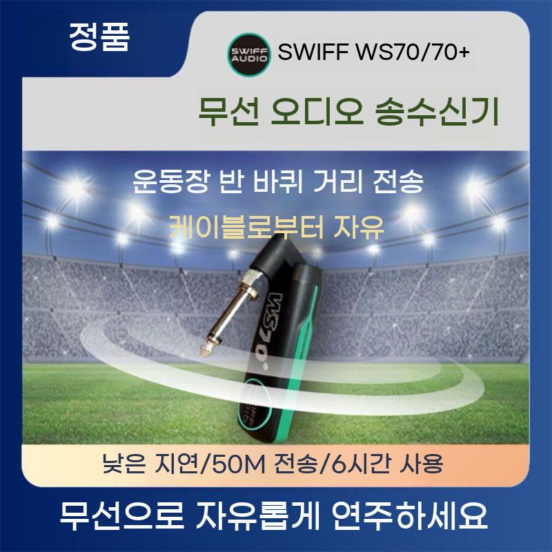무선 기타잭 충전식 버스킹 공연 악기 마이크 수신기 기타 송수신기 일렉트릭 - 상세 이미지 2