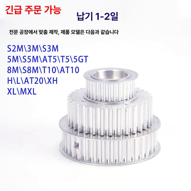 23T 기어 5M CNC 타이밍 풀리 21MM 기계용 11MM 벨트 모든 소재 사용 가능 - 상세 이미지 4