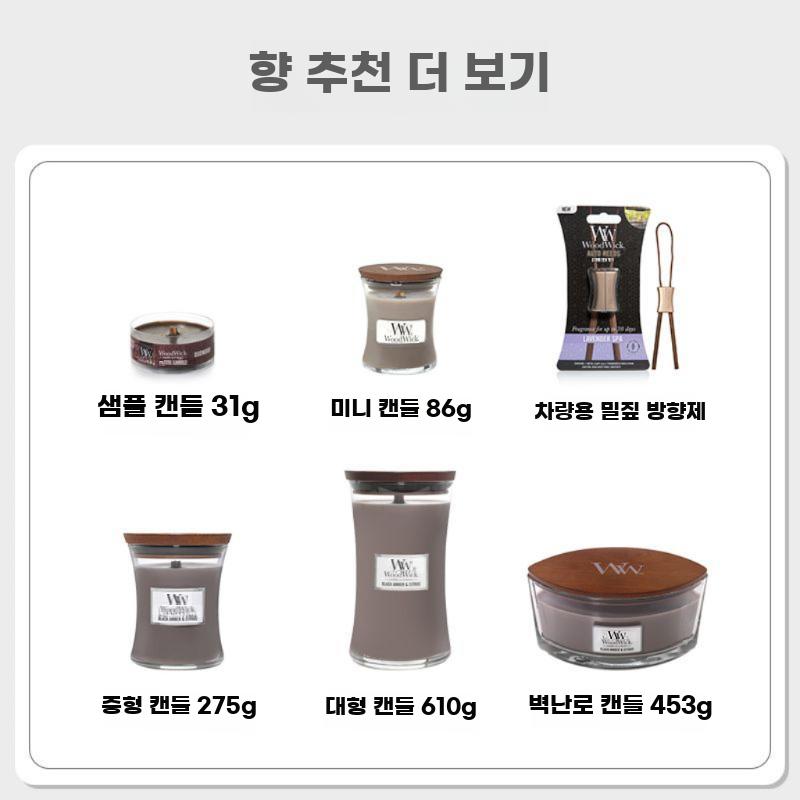 자동차 방향제 차량용 송풍구 클립형 고급 탈취제 이미지 6