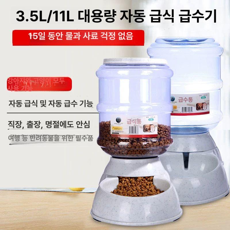 밥통 애완 동물 온수기 반려 자동급식기 용기 식기 강아지 걸이형 사료 배식 대형 그릇 사발 11L 급수기 - 상세 이미지 2