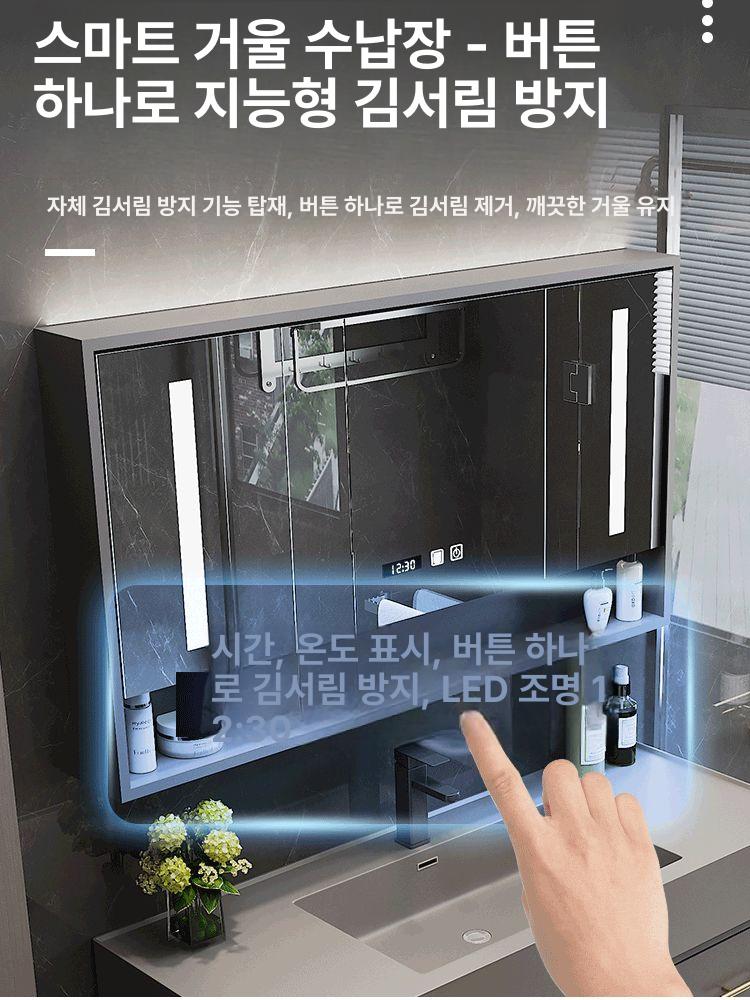 욕실 사각 세면대 언더볼 하부장 매립형 호텔 0.9m 스마트 사각 거울 - 상세 이미지 3