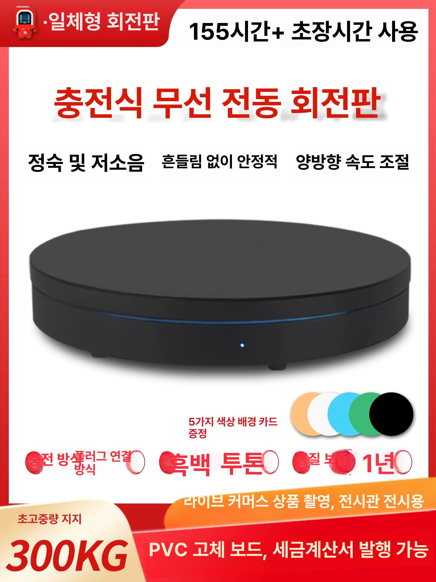 회전 사진 소품 액세서리 인테리어 턴테이블 촬영용 노브 클래식 15cm 블랙 20KG - 상세 이미지 2