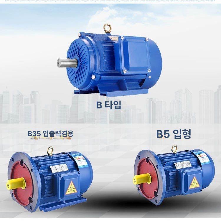 비동기 모터 구리 삼상 슬립 유도 코어 소형 전동기 0.75kW 2840 RPM - 상세 이미지 3