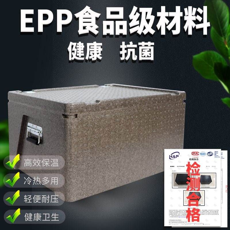압축 휴대용 아이스박스 배달 보냉 보온 EPP 박스 두꺼운 18L 그레이 힌지 내부 33x21x25 보여진 바와 같이 - 상세 이미지 5
