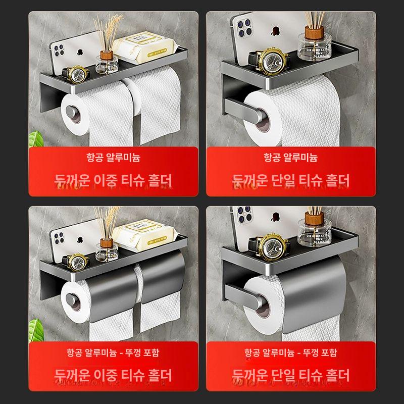 휴지걸이 트윈 두개걸이 핸드폰선반 화장지 벽걸이 형 건메탈그레이-디럭스단일 - 상세 이미지 5