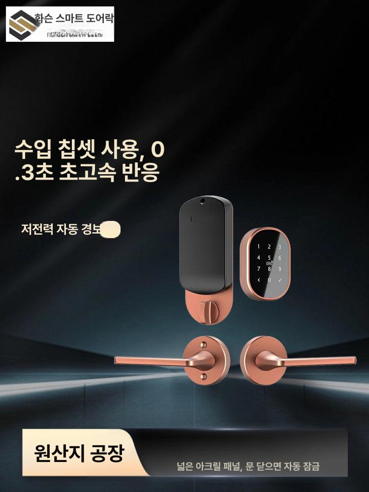 호텔도어락 스마트 카드 숙소 잠금 마그네틱 디지털 083다크그레이카드 - 상세 이미지 3