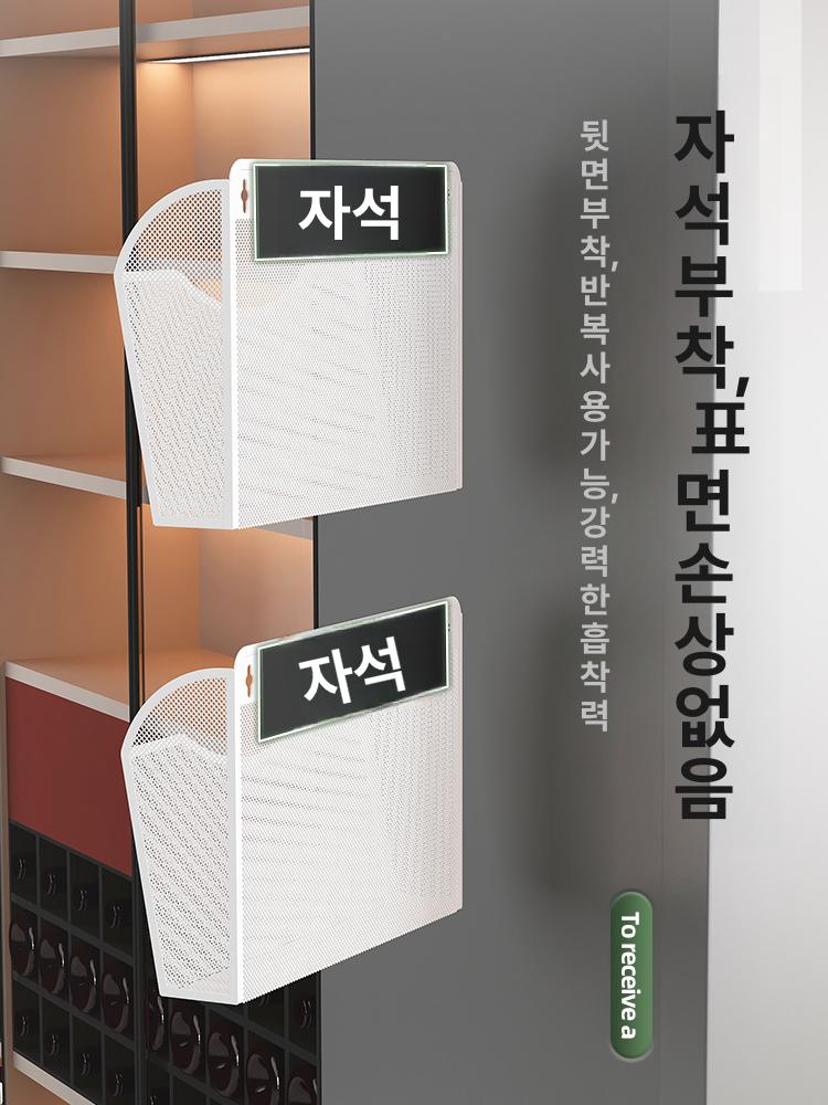냉장고 자석바구니 주방 현관문 마그넷 바구니 틈새수납 자석걸이 바스켓 조미료 현관 정리 4 6개 후크 단품 - 상세 이미지 3