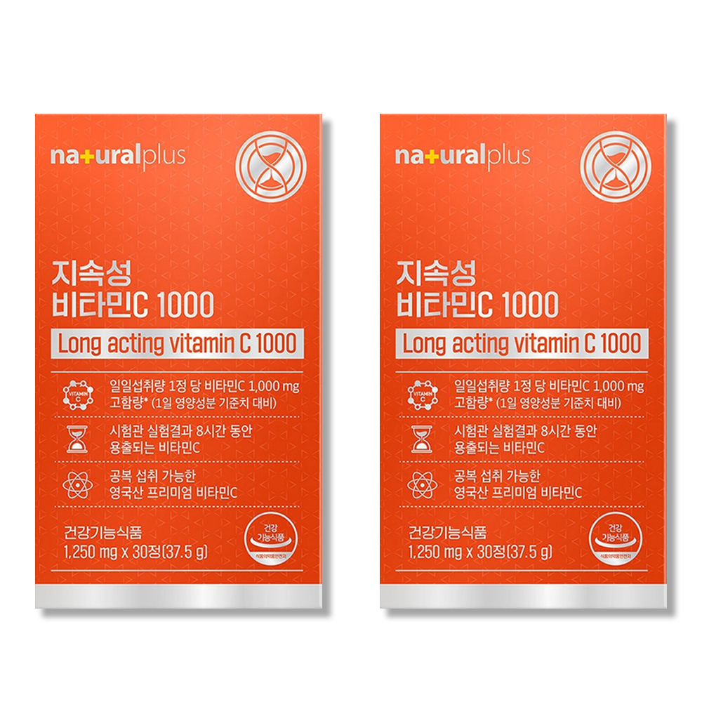 [2개월분] 고함량 지속성 비타민C 1000 속편한 고용량 비타민씨 30정, 2개 - 상품 이미지